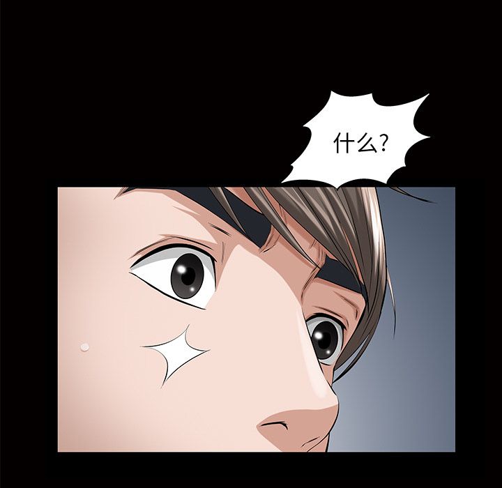 [韩国漫画] 他的她 爱情,巨乳大奶#[140P]-41