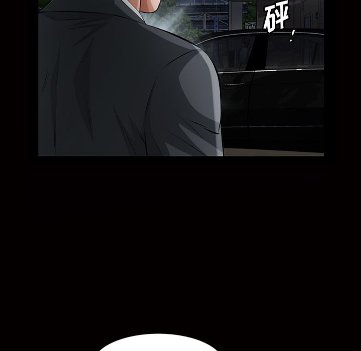 [韩国漫画] 他的她 爱情,巨乳大奶#[140P]-53