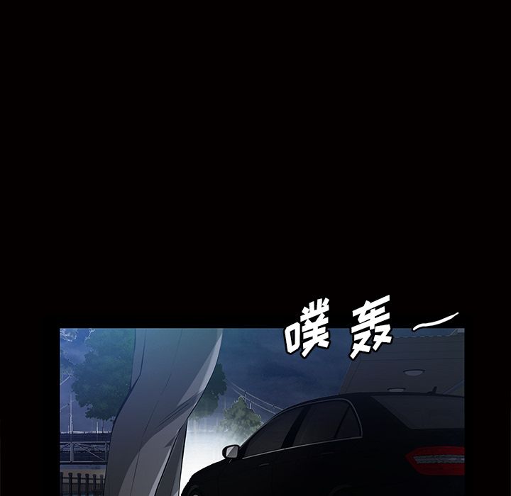 [韩国漫画] 他的她 爱情,巨乳大奶#[140P]-55