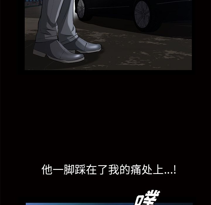 [韩国漫画] 他的她 爱情,巨乳大奶#[140P]-56