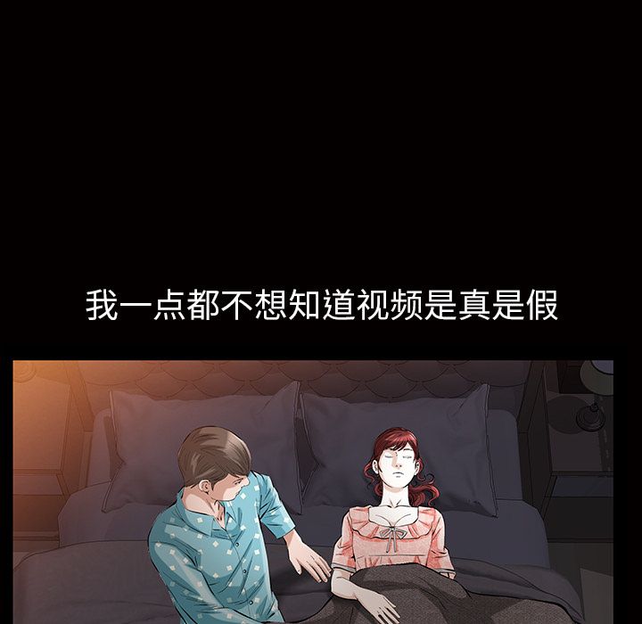 [韩国漫画] 他的她 爱情,巨乳大奶#[140P]-61