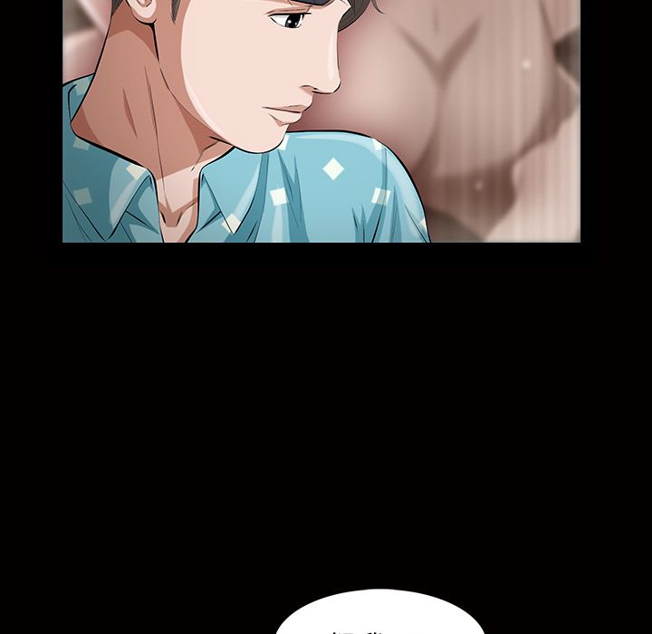 [韩国漫画] 他的她 爱情,巨乳大奶#[140P]-66