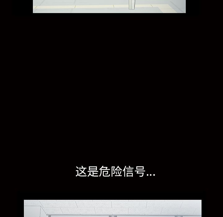[韩国漫画] 他的她 爱情,巨乳大奶#[140P]-88