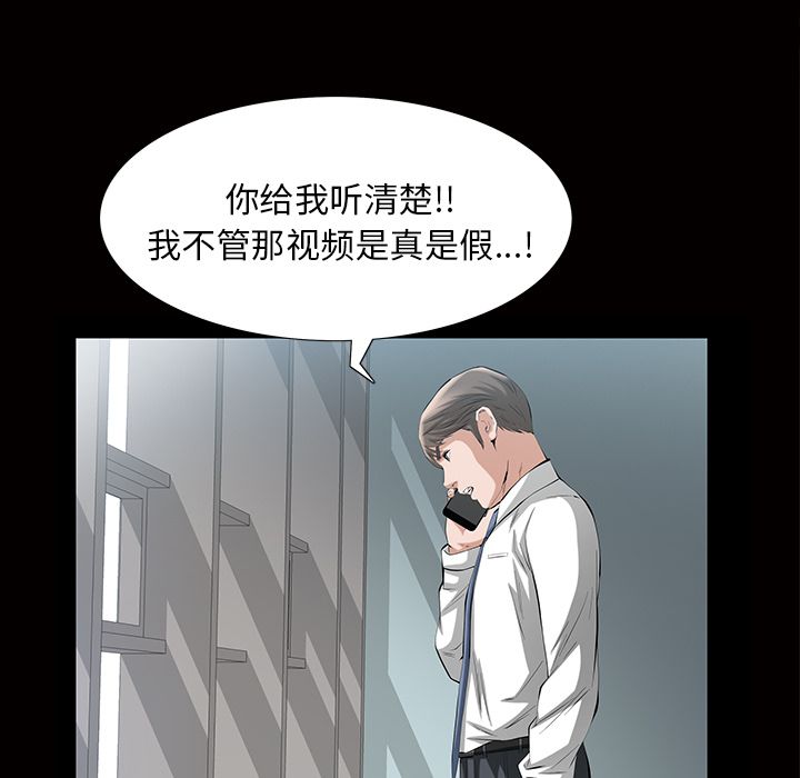 [韩国漫画] 他的她 爱情,巨乳大奶#[140P]-94