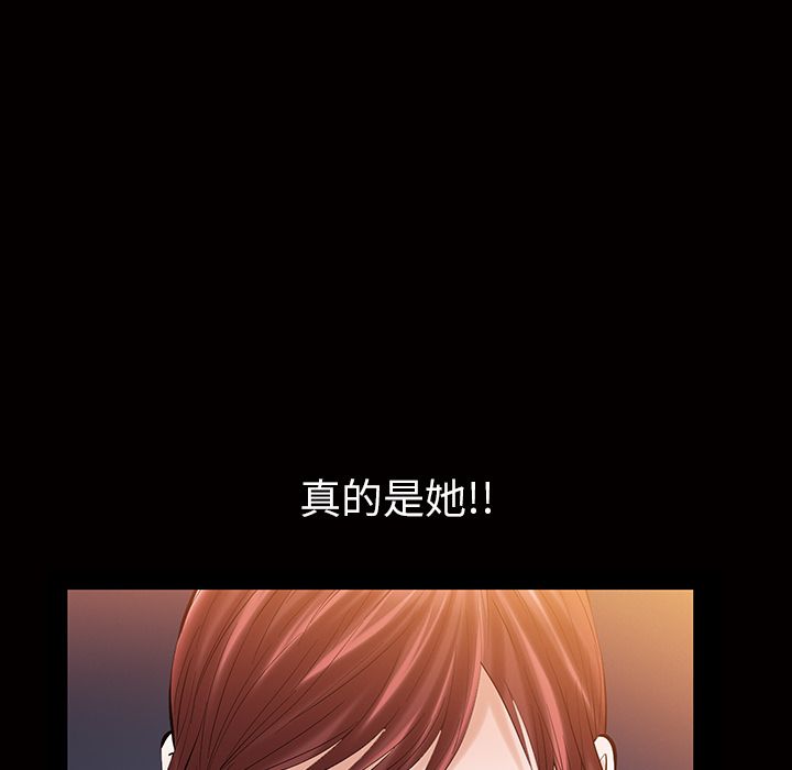 [韩国漫画] 他的她 爱情,巨乳大奶#[117P]-15