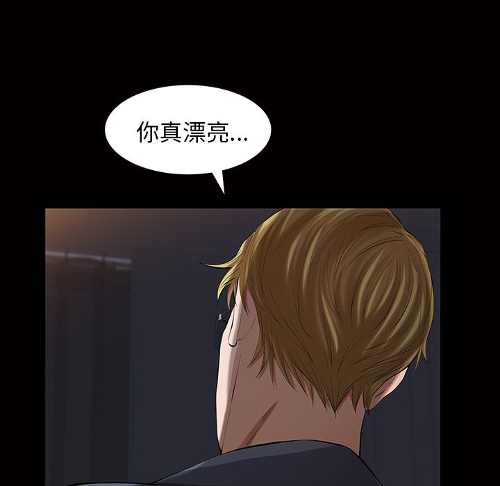 [韩国漫画] 他的她 爱情,巨乳大奶#[117P]-17