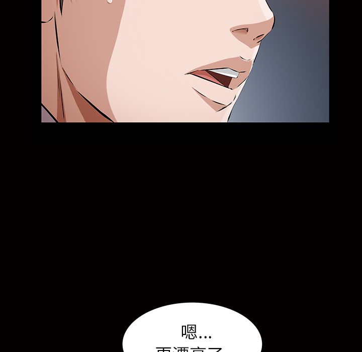 [韩国漫画] 他的她 爱情,巨乳大奶#[117P]-22