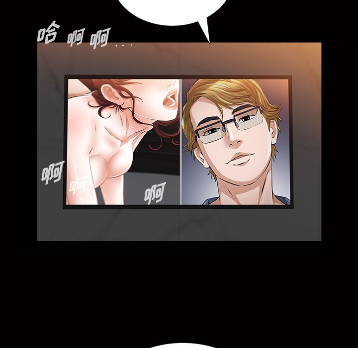 [韩国漫画] 他的她 爱情,巨乳大奶#[117P]-55