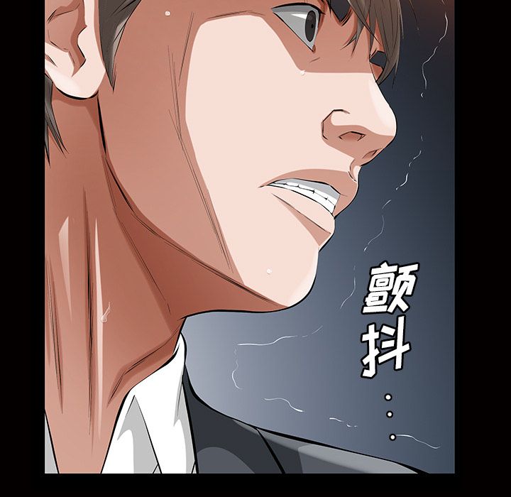 [韩国漫画] 他的她 爱情,巨乳大奶#[117P]-65