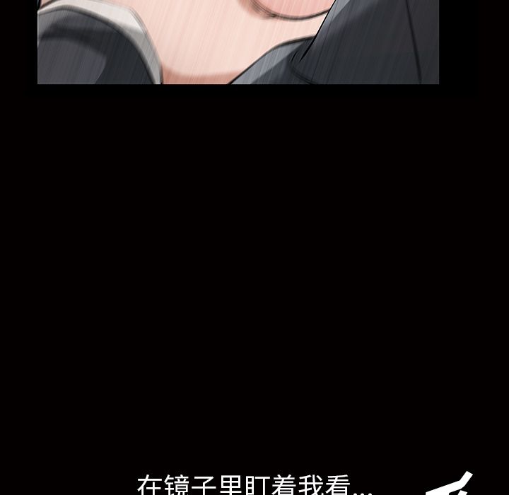 [韩国漫画] 他的她 爱情,巨乳大奶#[117P]-93
