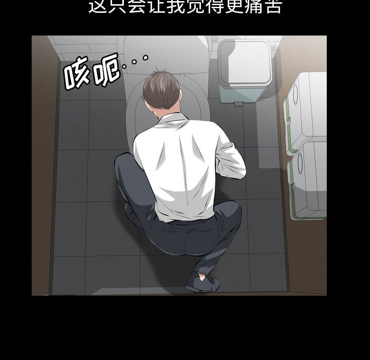 [韩国漫画] 他的她 爱情,巨乳大奶#[122P]-102