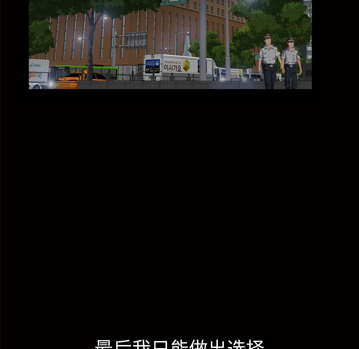 [韩国漫画] 他的她 爱情,巨乳大奶#[122P]-104