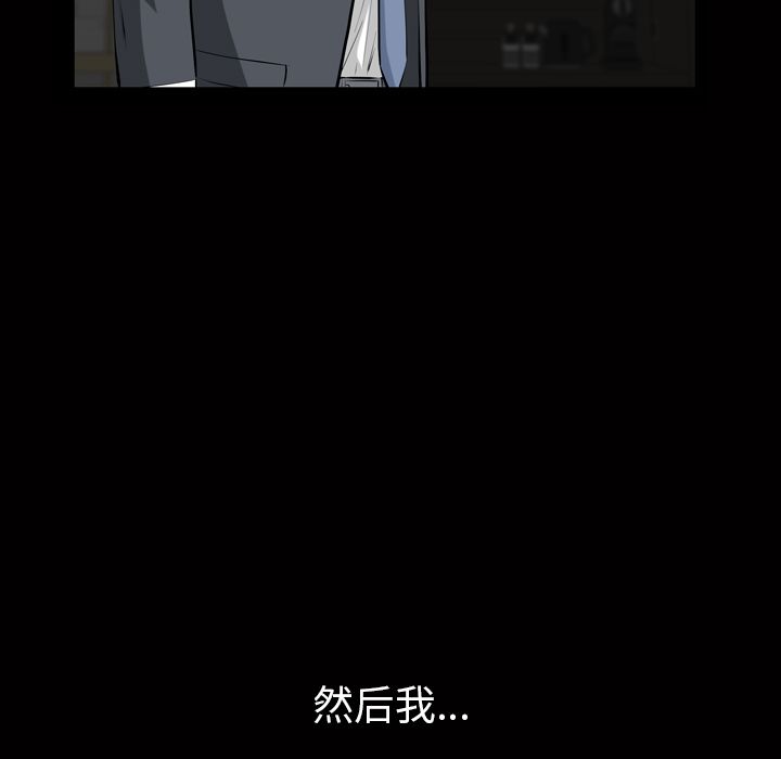 [韩国漫画] 他的她 爱情,巨乳大奶#[122P]-110