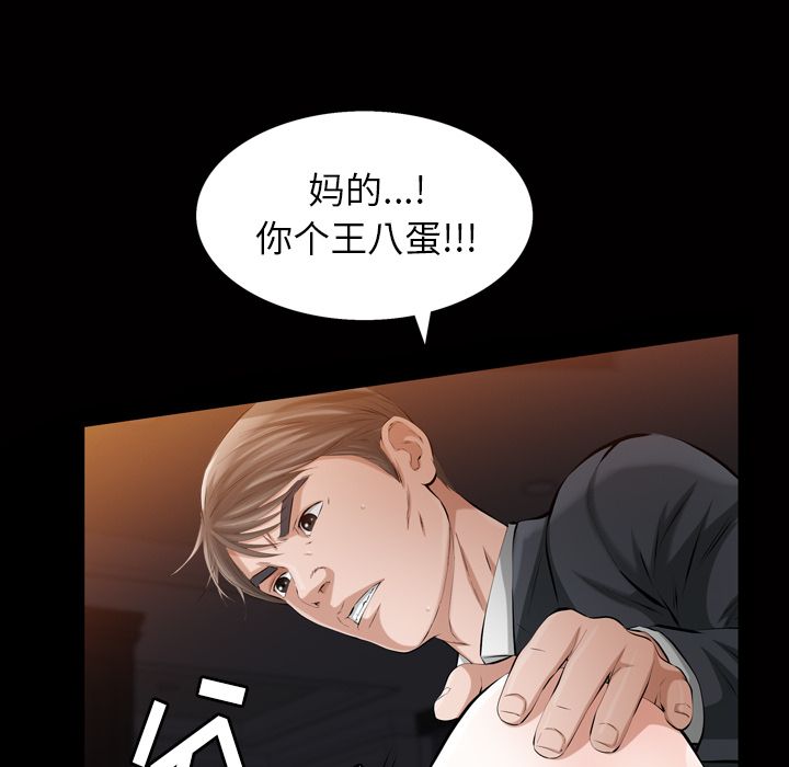 [韩国漫画] 他的她 爱情,巨乳大奶#[122P]-12