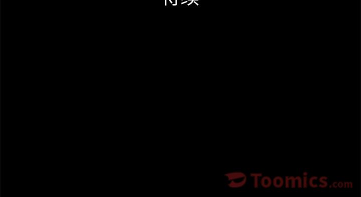 [韩国漫画] 他的她 爱情,巨乳大奶#[122P]-122