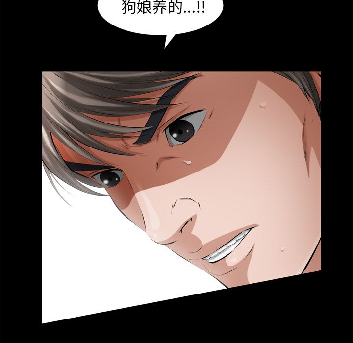 [韩国漫画] 他的她 爱情,巨乳大奶#[122P]-16
