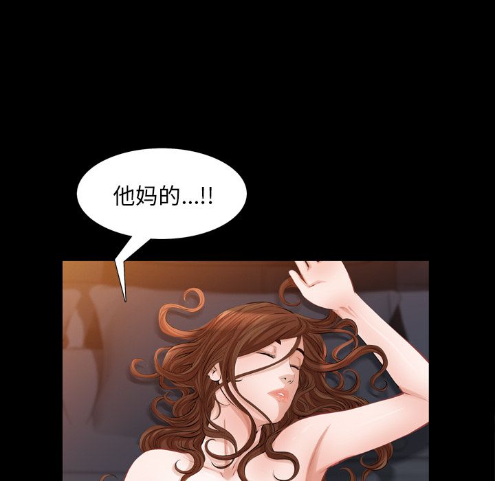 [韩国漫画] 他的她 爱情,巨乳大奶#[122P]-19