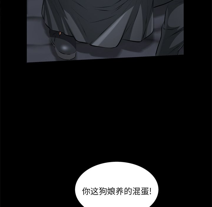 [韩国漫画] 他的她 爱情,巨乳大奶#[122P]-21