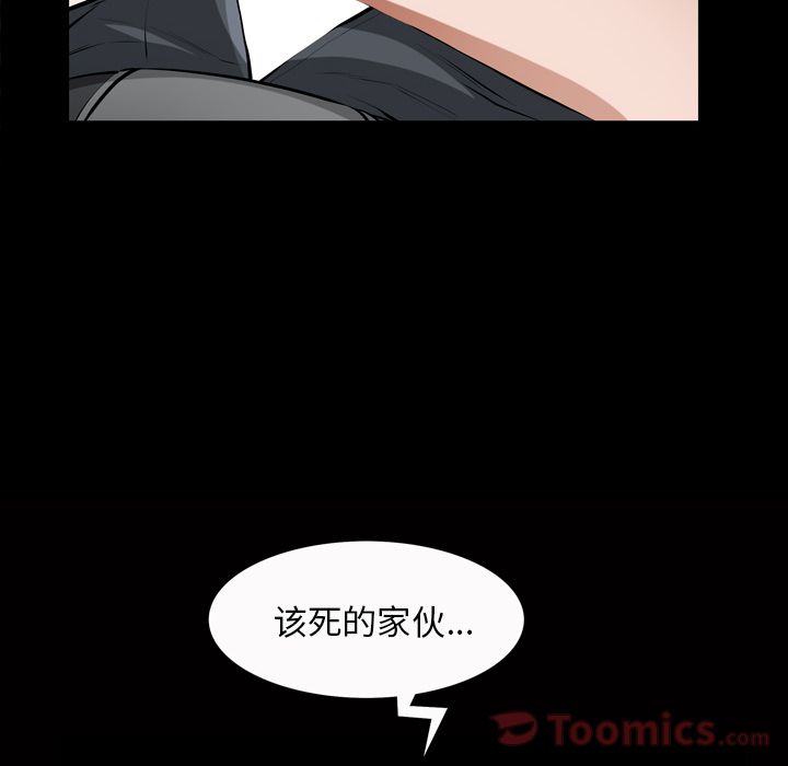 [韩国漫画] 他的她 爱情,巨乳大奶#[122P]-23