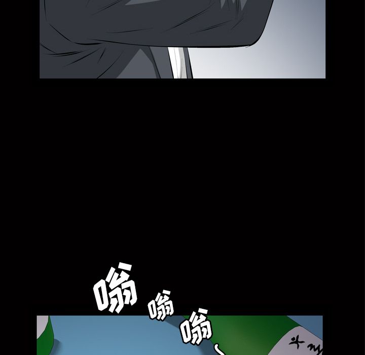 [韩国漫画] 他的她 爱情,巨乳大奶#[122P]-49