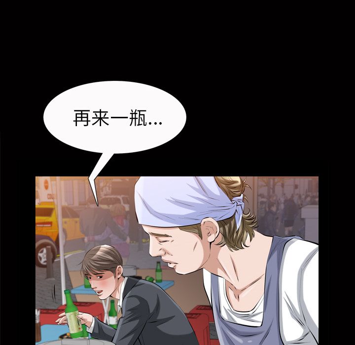 [韩国漫画] 他的她 爱情,巨乳大奶#[122P]-52