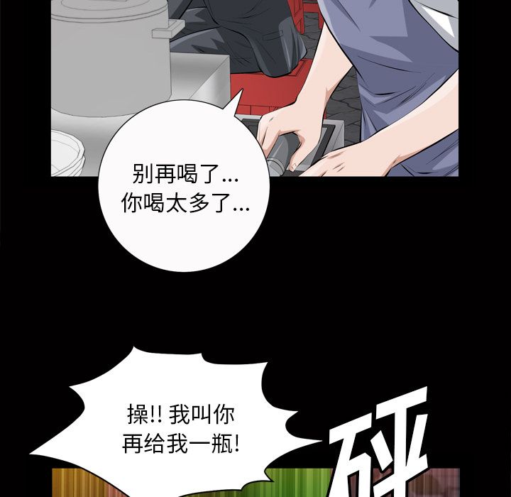 [韩国漫画] 他的她 爱情,巨乳大奶#[122P]-53