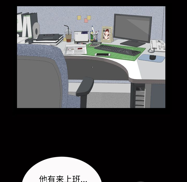 [韩国漫画] 他的她 爱情,巨乳大奶#[122P]-92