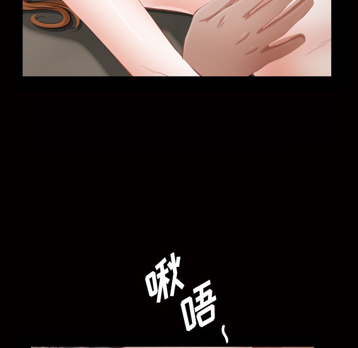 [韩国漫画] 他的她 爱情,巨乳大奶#[135P]-109