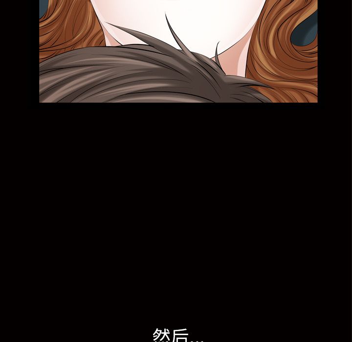 [韩国漫画] 他的她 爱情,巨乳大奶#[135P]-112