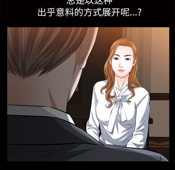 [韩国漫画] 他的她 爱情,巨乳大奶#[135P]-12