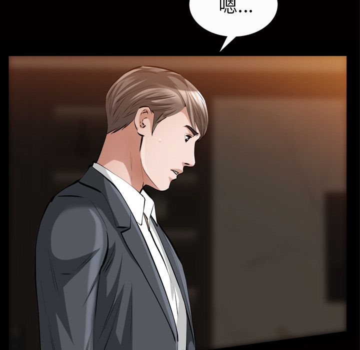 [韩国漫画] 他的她 爱情,巨乳大奶#[135P]-15