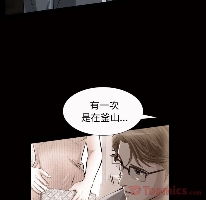 [韩国漫画] 他的她 爱情,巨乳大奶#[135P]-16