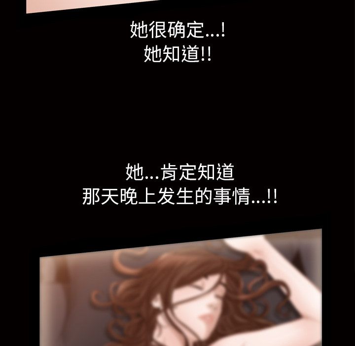 [韩国漫画] 他的她 爱情,巨乳大奶#[135P]-31