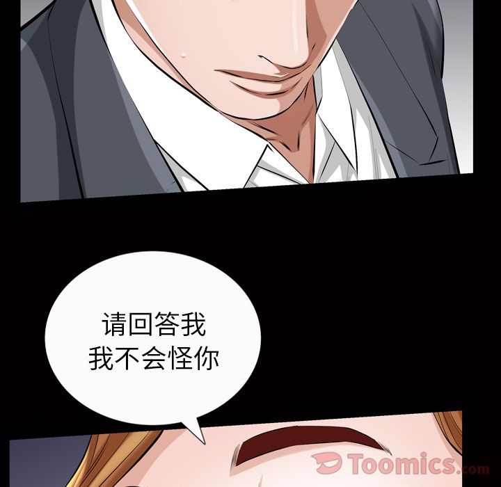 [韩国漫画] 他的她 爱情,巨乳大奶#[135P]-34
