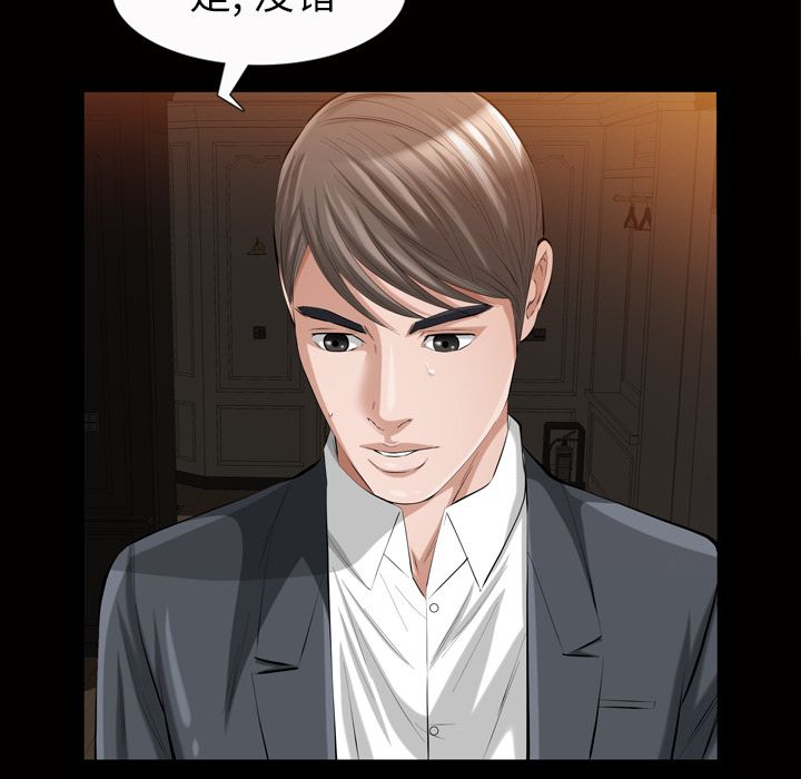[韩国漫画] 他的她 爱情,巨乳大奶#[135P]-36