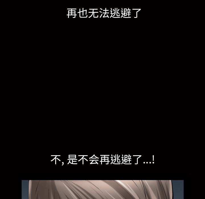 [韩国漫画] 他的她 爱情,巨乳大奶#[135P]-37