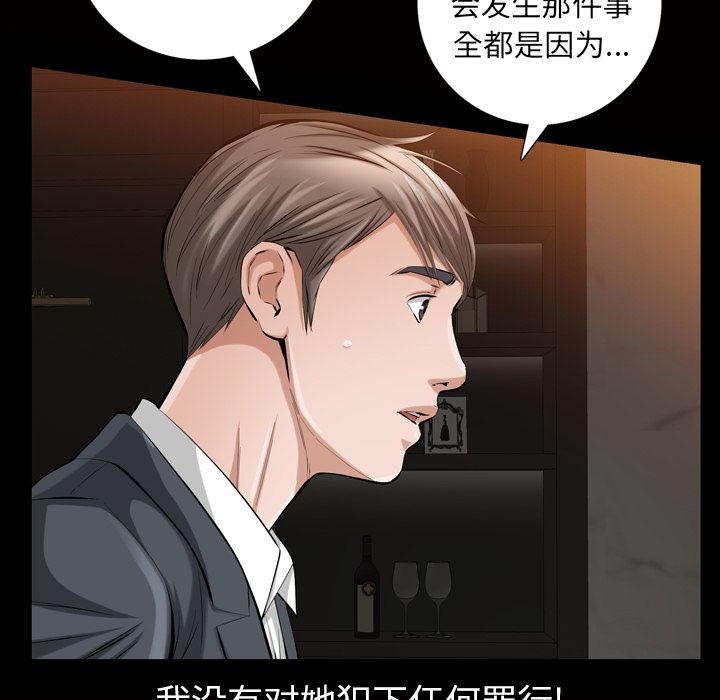 [韩国漫画] 他的她 爱情,巨乳大奶#[135P]-46