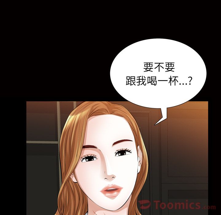 [韩国漫画] 他的她 爱情,巨乳大奶#[135P]-53