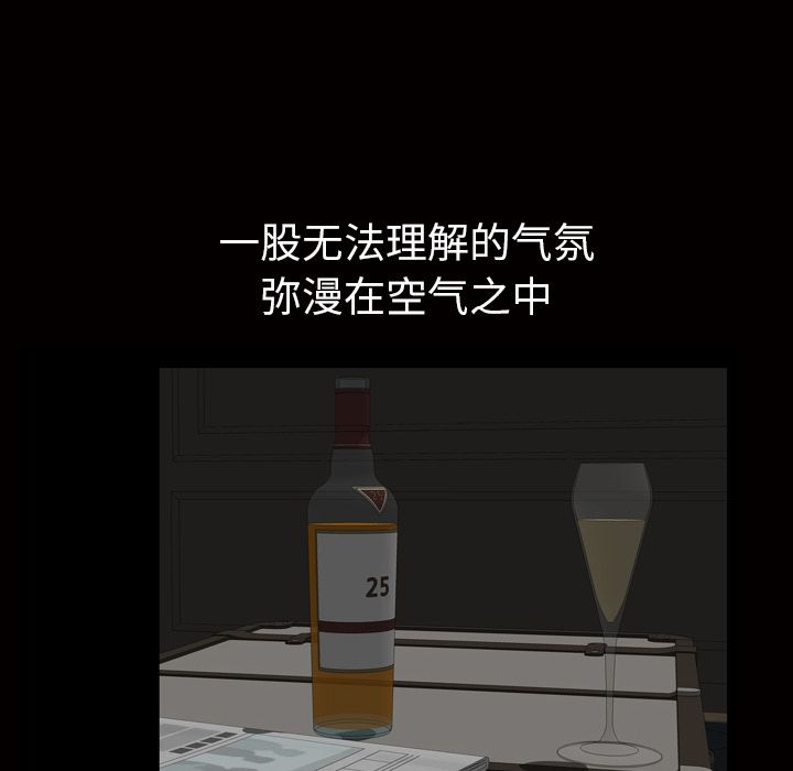 [韩国漫画] 他的她 爱情,巨乳大奶#[135P]-55