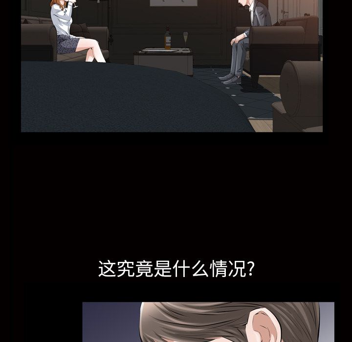 [韩国漫画] 他的她 爱情,巨乳大奶#[135P]-57