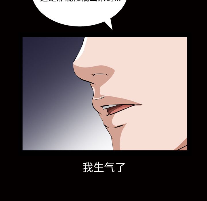 [韩国漫画] 他的她 爱情,巨乳大奶#[135P]-59