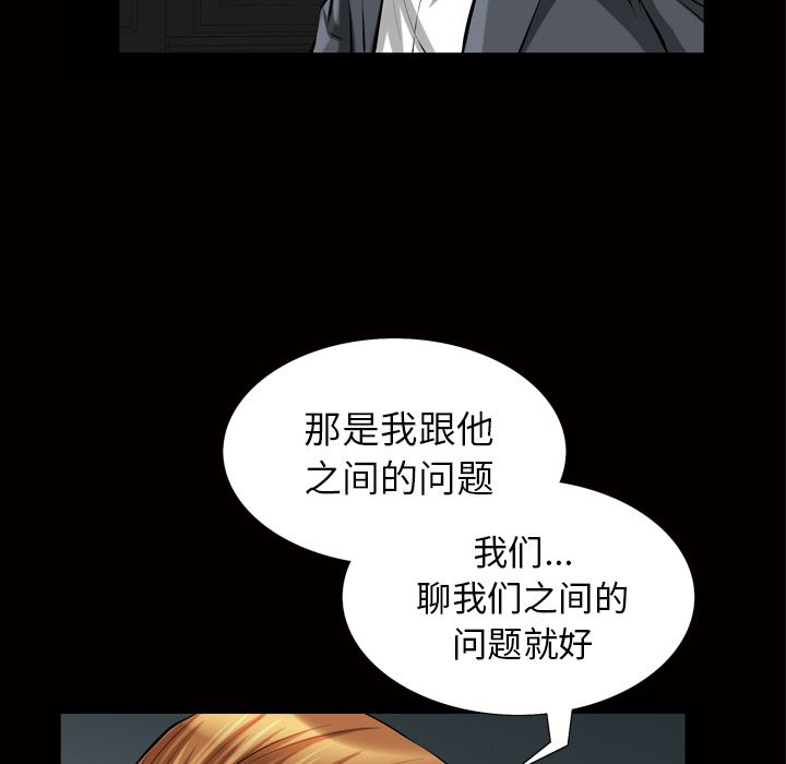 [韩国漫画] 他的她 爱情,巨乳大奶#[135P]-61