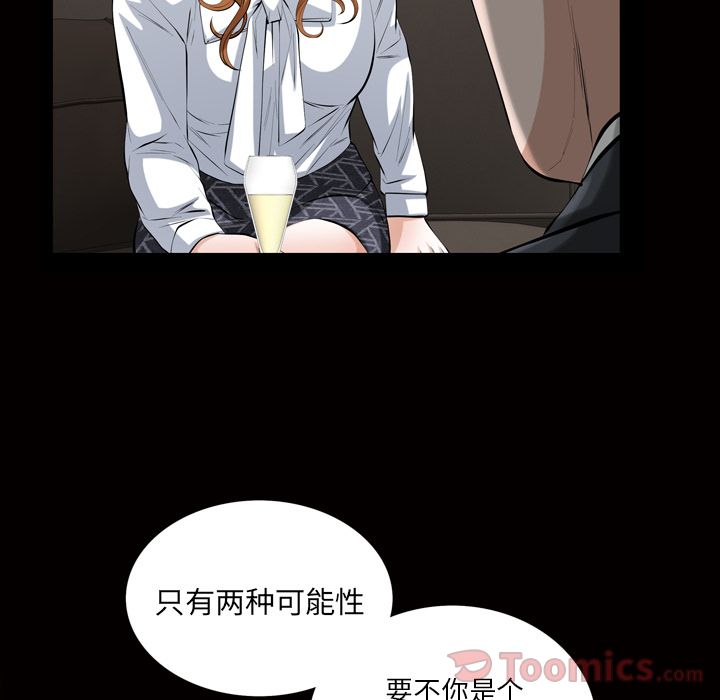 [韩国漫画] 他的她 爱情,巨乳大奶#[135P]-71