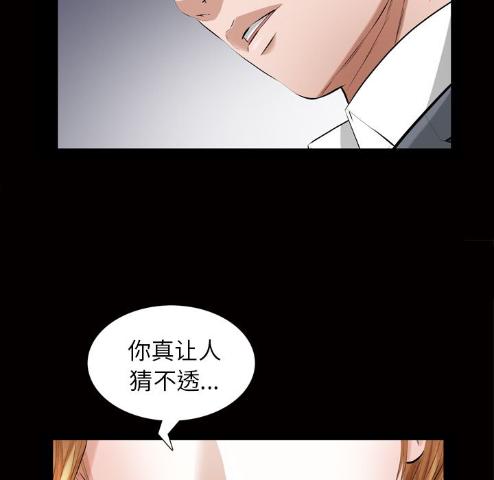 [韩国漫画] 他的她 爱情,巨乳大奶#[135P]-81