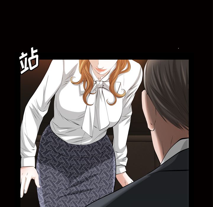 [韩国漫画] 他的她 爱情,巨乳大奶#[135P]-83