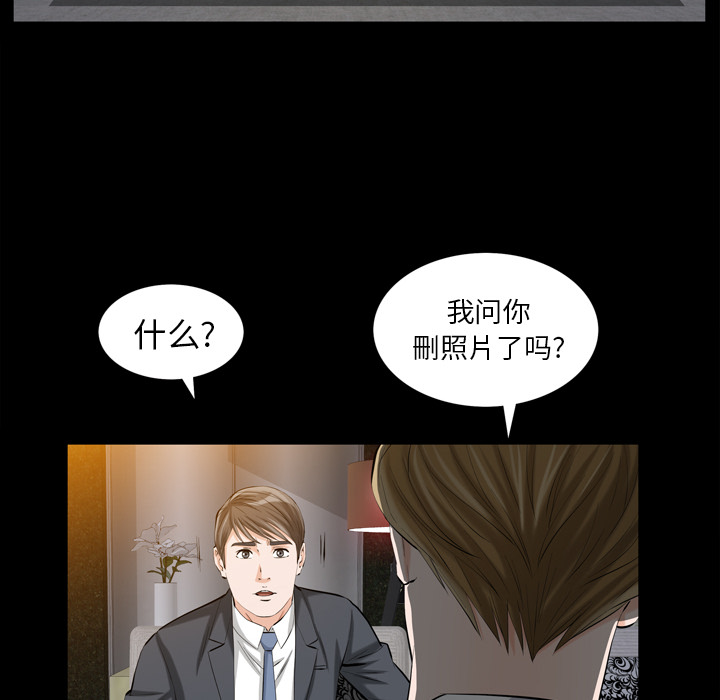 [韩国漫画] 他的她 爱情,巨乳大奶#[188P]-107
