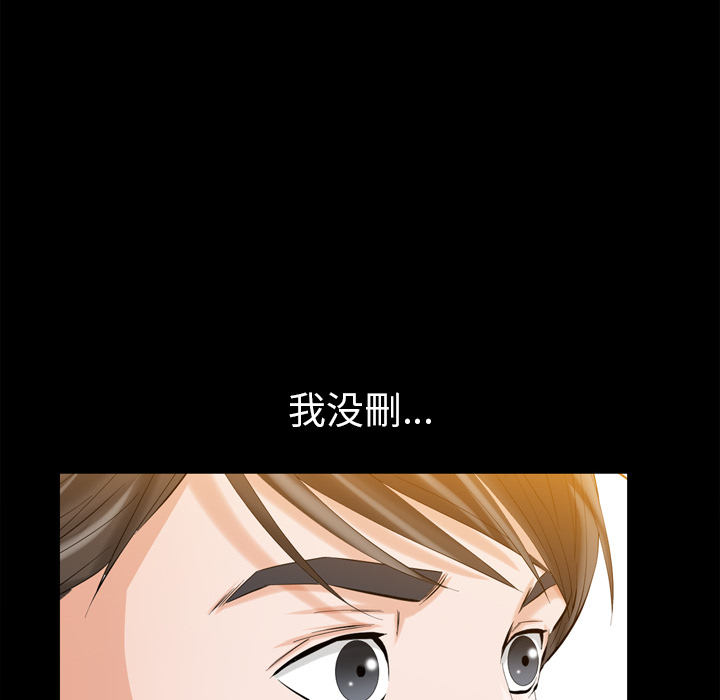 [韩国漫画] 他的她 爱情,巨乳大奶#[188P]-124
