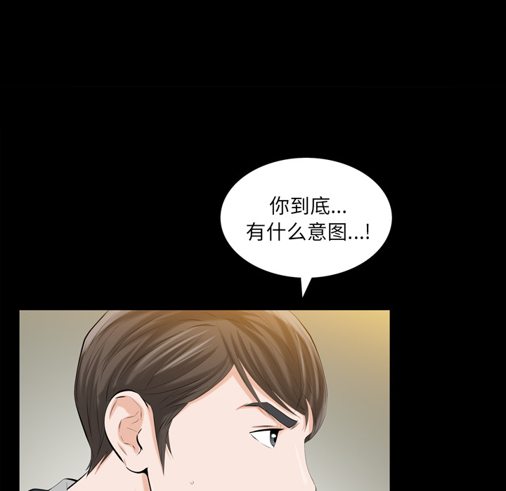 [韩国漫画] 他的她 爱情,巨乳大奶#[188P]-131