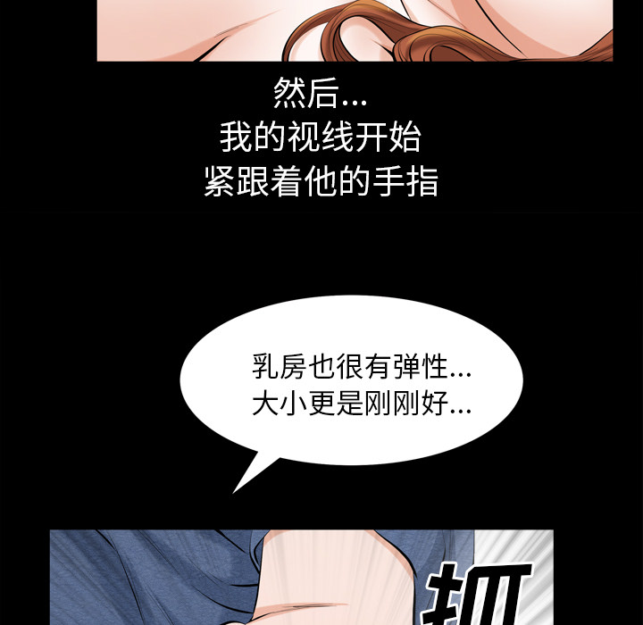[韩国漫画] 他的她 爱情,巨乳大奶#[188P]-29