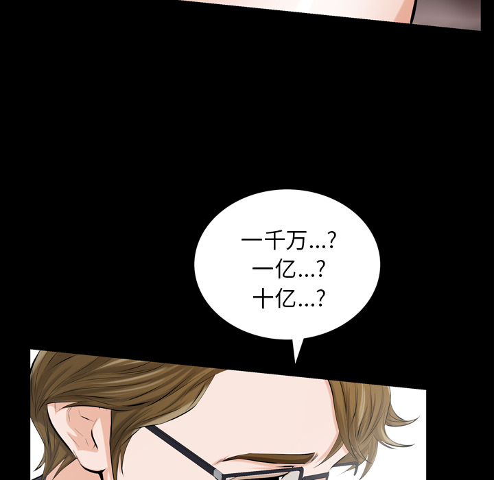 [韩国漫画] 他的她 爱情,巨乳大奶#[188P]-39